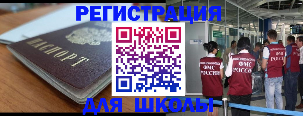 прописка паспорт в Моздоке