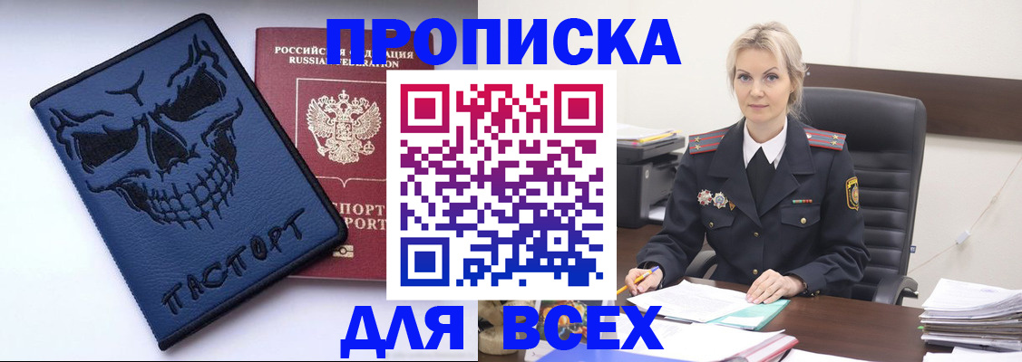 форма 3 в Моздоке
